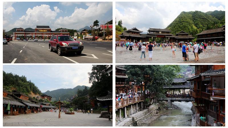 千户苗寨之旅