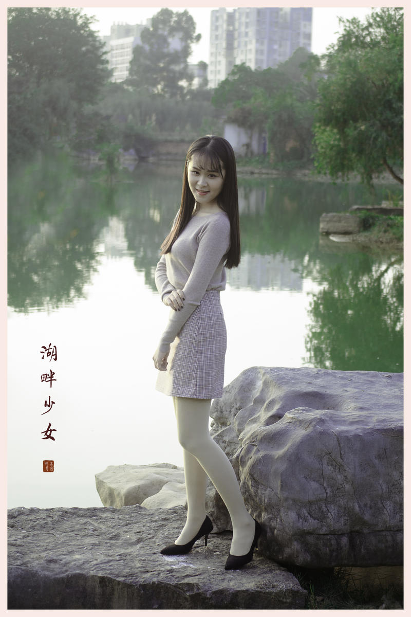 湖畔旁的少女