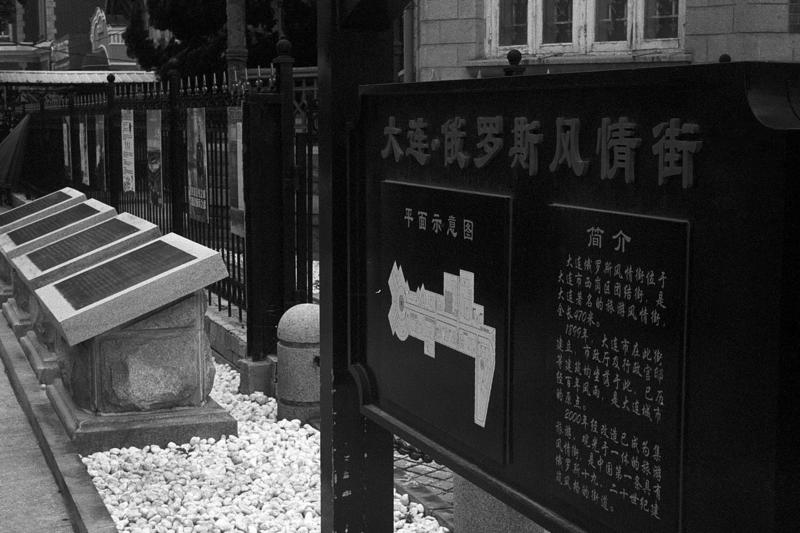 黑白徕卡......