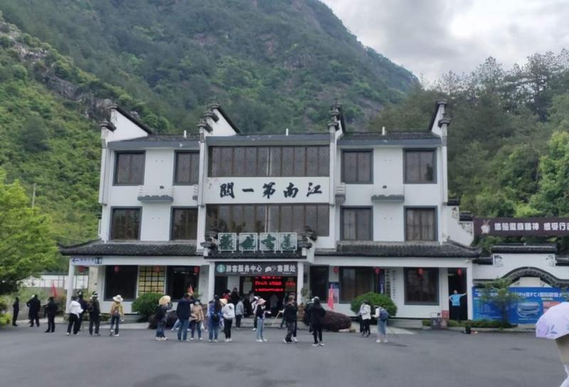 徽杭古道行