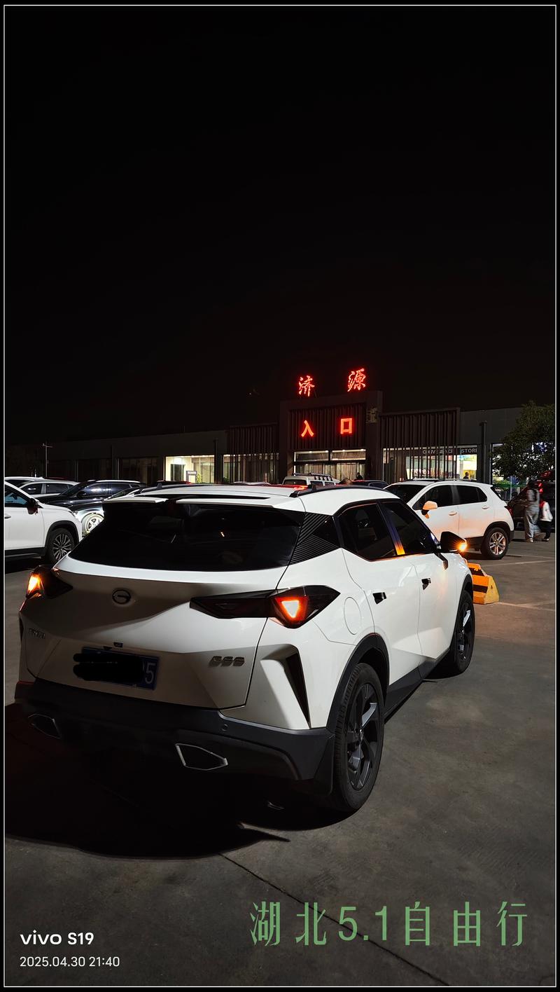 5.1三天乐，湖北三地速览
